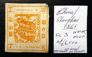 China Shanghai 1865 Sg3 Forgery With Faults Good Space Filler As Described Nr458