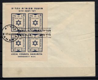 P107527/ Israel – Interim – Bale 116 (block Of 4) On Cover 400 E