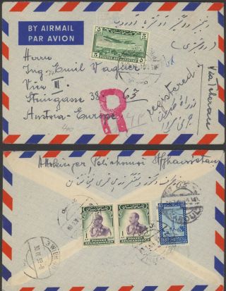 Afghanistan 1959 - Regsitered Air Mail Cover To Vienna Austria 34791/8