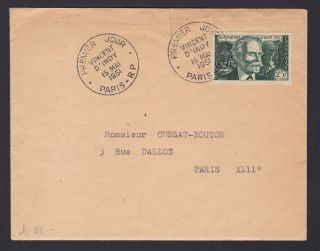 France 1951 Stamp Vincent D 