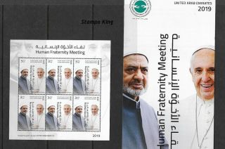 Uae United Arab Emirates 2019 Pope Visit Stamps Fraternity Meeting,  Inf.  Card