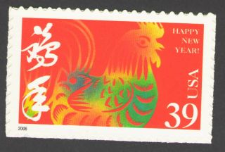 Us.  3997 J 39c.  Chinese Lunar Year Of The Rooster.  Nh.  2006