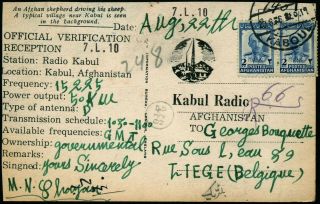 B716 Afghanistan Postcard Belgium Kaboul Liege 1956