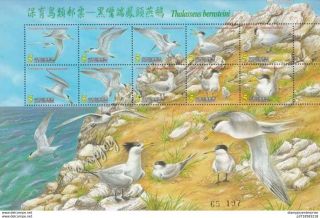 Taiwan (formosa) /2002 Sea Birds /