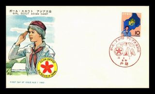 Dr Jim Stamps Asia Camp Girl Scouts Of Japan First Day Issue Cover