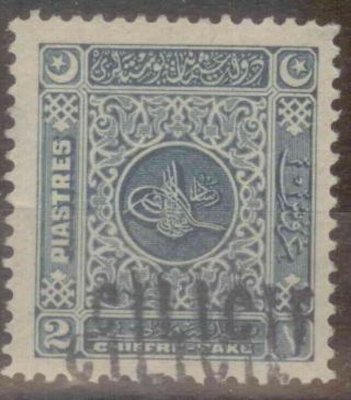 French Cilicia Cilicie Yt Taxe 4 Error Double Overprint