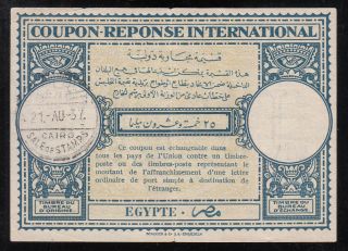 Egypt 1937 25 Mills U.  P.  U.  Coupon - Reponse International