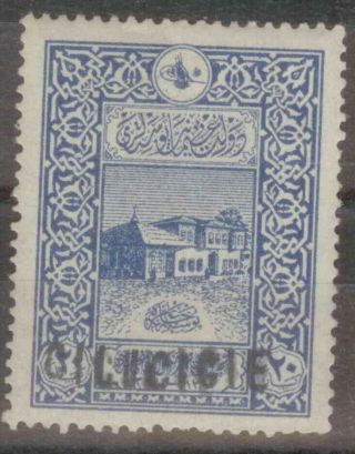 French Cilicia Cilicie Yt 35 Error Double Overprint