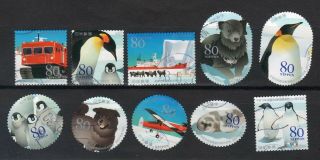 2007 50th Japanese Antarctic Research Seal Type 10 Diff.  Stamps 23.