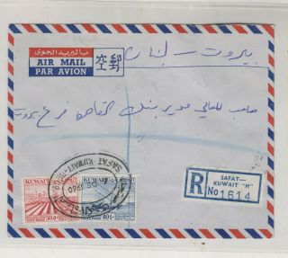 Kuwait,  1960,  Registred Airmail Cover Safat - Kuwait
