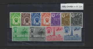 Abu Dhabi 1 - 11 First Issues Complete Set