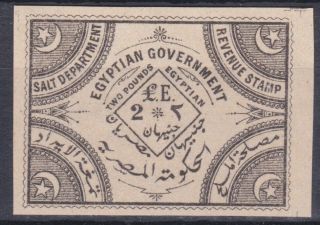Egypt 1892 V.  Penasson 2 L.  E Pounds Salt Imperforate Plate Revenue Tax Essay