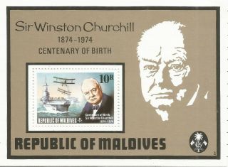 Maldive Is.  Hard To Find 1974 Churchill Centenary Ms 543 Mnh
