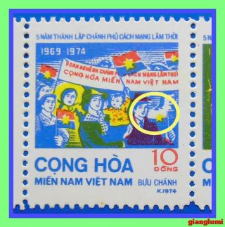 Vietnam Nlf C47 Error Missing Color On Flag (red) Mnh Ngai