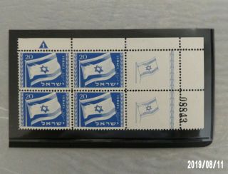 1949 Israel Stamps " National Flag 1st Independence " Plateblock 08843r Mnh,  Og Ex