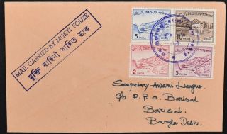 Pakistan Cover Mail Carried By Mukti Fouze,  Bangladesh C52511