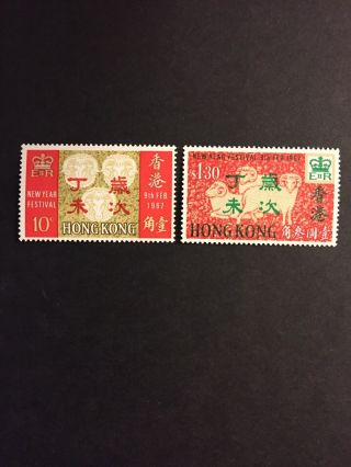 Hong Kong China,  1967 Year Of The Ram,  Scott 234 - 35,  Never Hinged