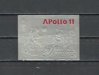 Yemen,  Kingdom,  Mi Cat.  799 B.  Apollo 11,  Imperf Silver Foil Issue.