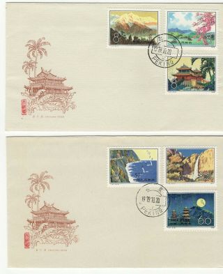 P.  R.  China 1979 T42,  Scott 1519 - 1524 Scenery Of Taiwan 台湾风光 Fdc