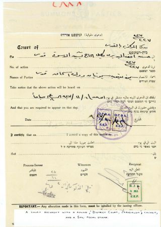 O.  P.  D.  A.  Court Document Jerusalem (hejaz Railway?) (s341)