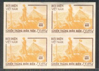 N.  011 - Vietnam Imperf Block 4 Victory At Dien Bien Phu (0k600) 1954 - 9r