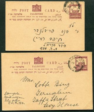 Palestine 1933 - 34 4m Postal Stationery Cards Bale Pc.  6 & 7