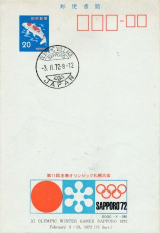 1972 Winter Olympics Sapporo Japan,  Cover With Olympic Village Cancel.