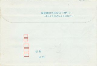 1972 Winter Olympics Sapporo Japan,  cover with Olympic Village cancel. 2
