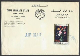 Oman Imamate State 1969 Cover To Usa Ex Jim Czyl