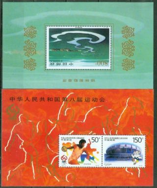 China Prc,  Hong Kong Group Of 4 Diff S/s M/s Mnh Lot 4579a
