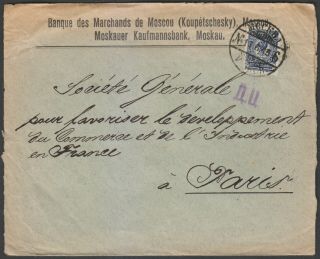 Russia Wwi Commercial Pre - Printed Cover W/ Moscou Zensor 024.  Rare & Scarce