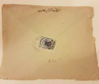 1persia 6chahi Stamp On Piece Post Persane 1persian Postal History