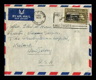 Dr Jim Stamps Port Of Spain Trinidad Airmail Slogan Cancel Cover