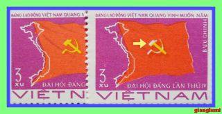 Vietnam Flag - Map 3xu Error Color Shift Block 4 Mnh Ngai