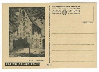 Latvia.  Postcard Nr11 Riga Old Sity,  Mnh
