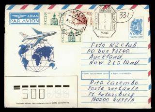 Dr Who 1986 Russia Metered Uprated Airmail Stationery To Zealand E48172