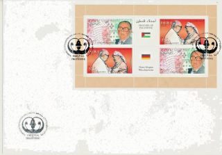 Palestinian Authority 1997 Hans Jurgen Wischnewski & Yasar Arafat S/sheet Fdc