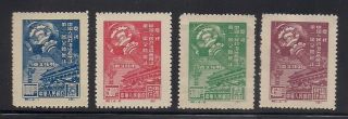 China 1949 Sc 1l121 - 24 Reprint Mnh (3 - 3944)
