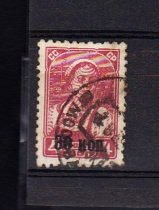 Russia Stamps Year 1939,  Sc 743a,  Mi 698z,  Owz,  250 Euro