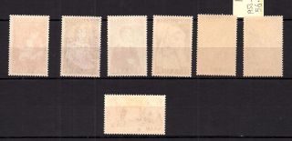 GERMANY - SAAR - FRENCH PROCTERATE - COMPLETE MLH SET Stamps LOT (SAAR 7C) 2