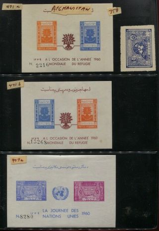 Afghanistan 1948 - 1972 Mnh Souvenir Sheets,  Sets,  Singles,  Back Of Book $175.