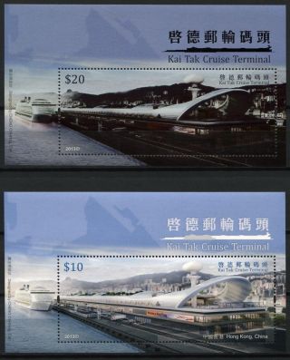 China Hong Kong 2013 S/s X 2 Kai Tak Cruise Terminal Stamps Silver Hot Foil