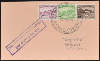 Pakistan Cover Mail Carried By Mukti Fouze,  Bangladesh C52504