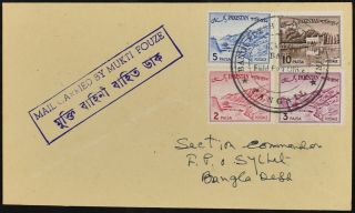 Pakistan Cover Mail Carried By Mukti Fouze,  Bangladesh C52509