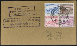 Pakistan Cover Mail Carried By Mukti Fouze,  Bangladesh C52506