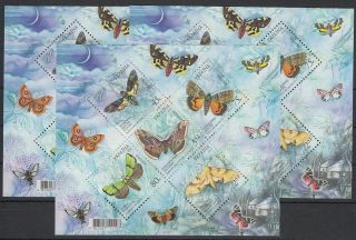 Ukraine 2005 Butterflies Fauna Flora Good Sheet X3 Very Fine Mnh