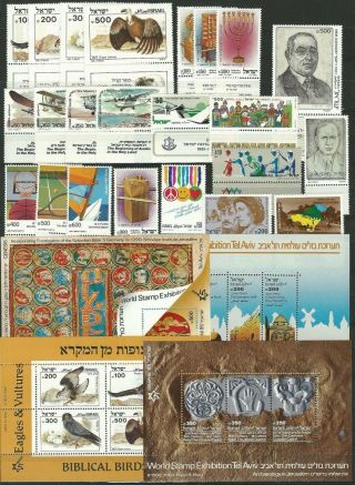 Israel Stamps 1985 - Full Year Set - Mnh - Full Tabs - Vf