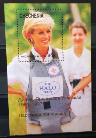 World Stamps Chechenia 1997 1 M Sheet Princess Diana Sheet (b8 - 101)