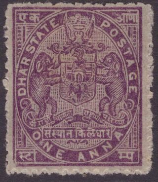 India Feud Dhar 1898 - 1900 Sg9 1a Reddish Violet Lmm Cv£7.  50