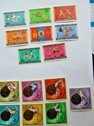 Stamps/mongolia/mnh/1972/olympic Games/munchen
